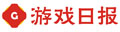 Gamedaily（游戏日报）
